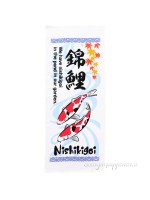 Towel nishikigoi design