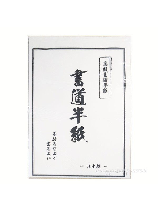 Shodō 80 sheets writing paper