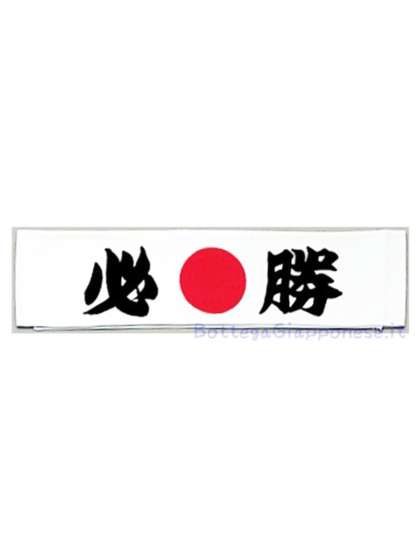 Hachimaki bandana Hisshou