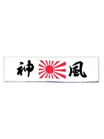 Hachimaki bandana Kamikaze