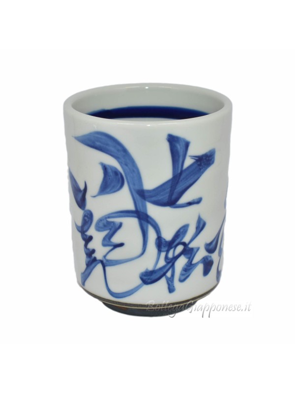 Cup | Tenacity Motto Daruma Glass (10)