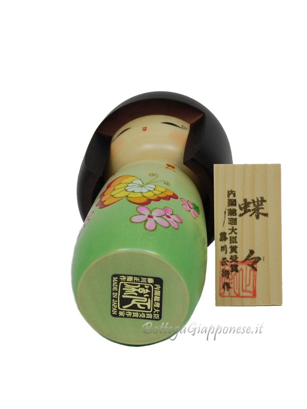 Kokeshi Chocho Butterfly