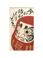 Noren Daruma tent you must not give up