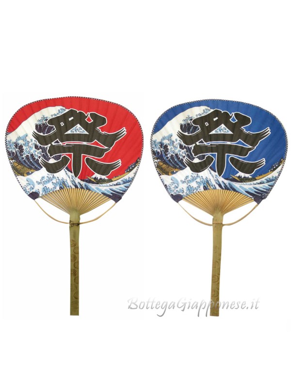 Uchiwa open fan wave matsuri