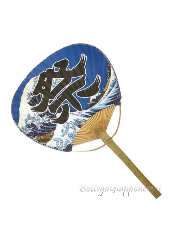 Uchiwa open fan wave matsuri