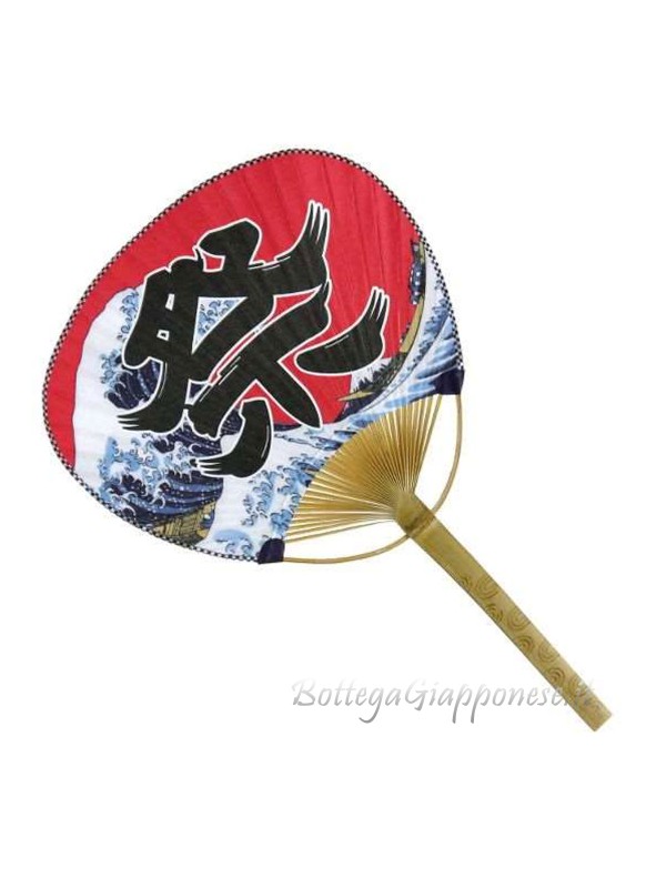 Uchiwa open fan wave matsuri